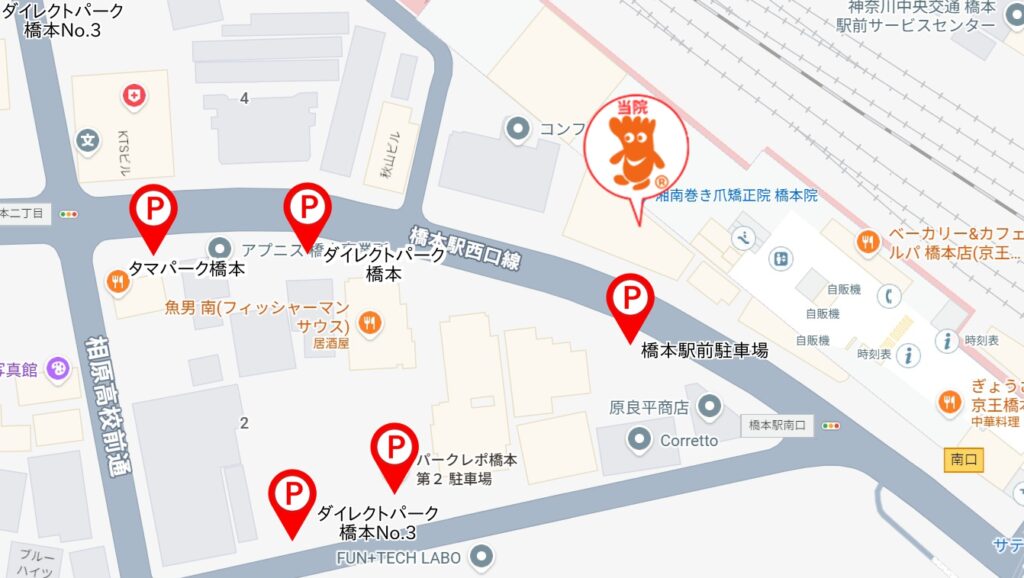 相模原市橋本 巻き爪 地図