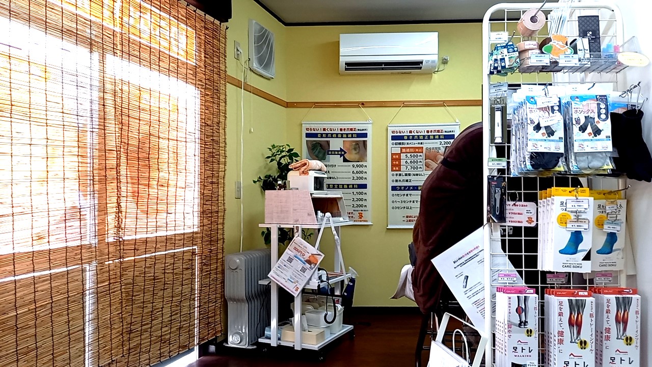平塚市　巻き爪　店舗内