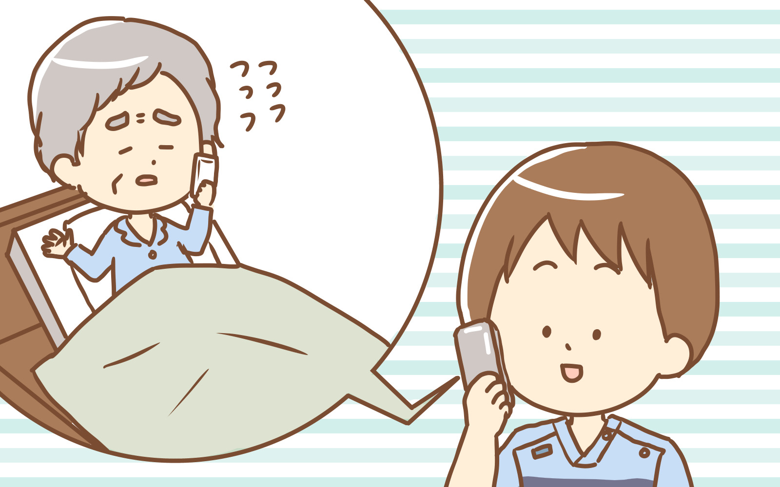 平塚市 巻き爪 訪問施術