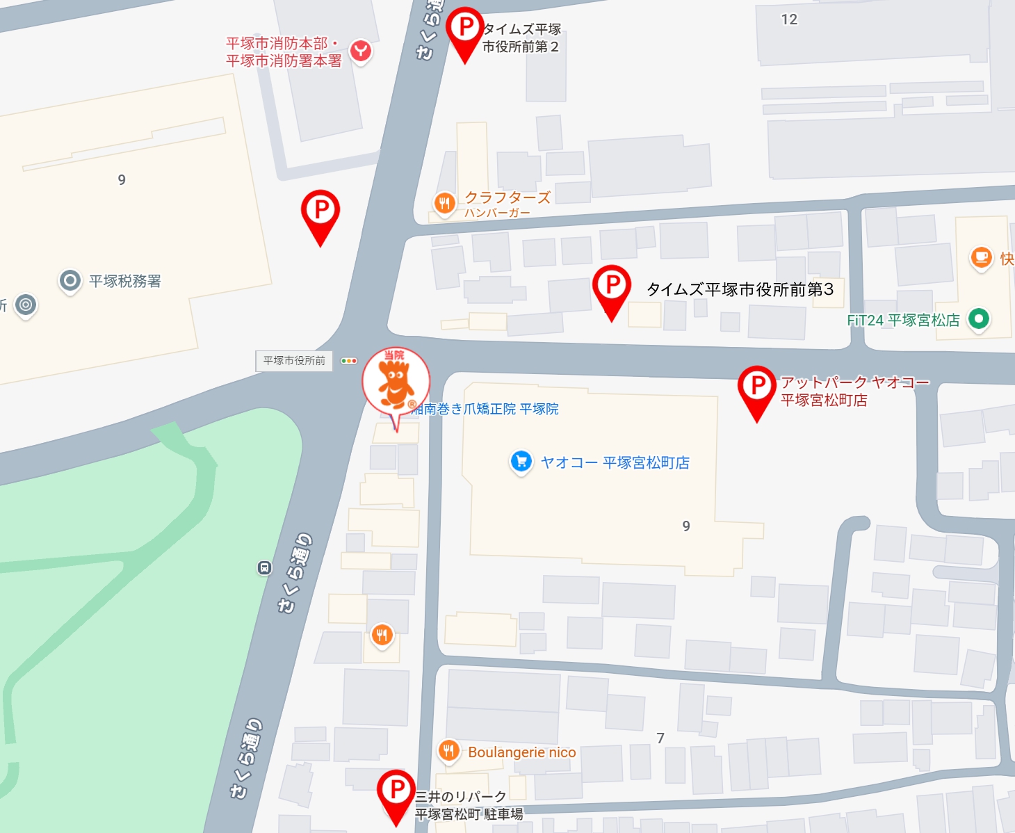 平塚市 巻き爪 駐車場