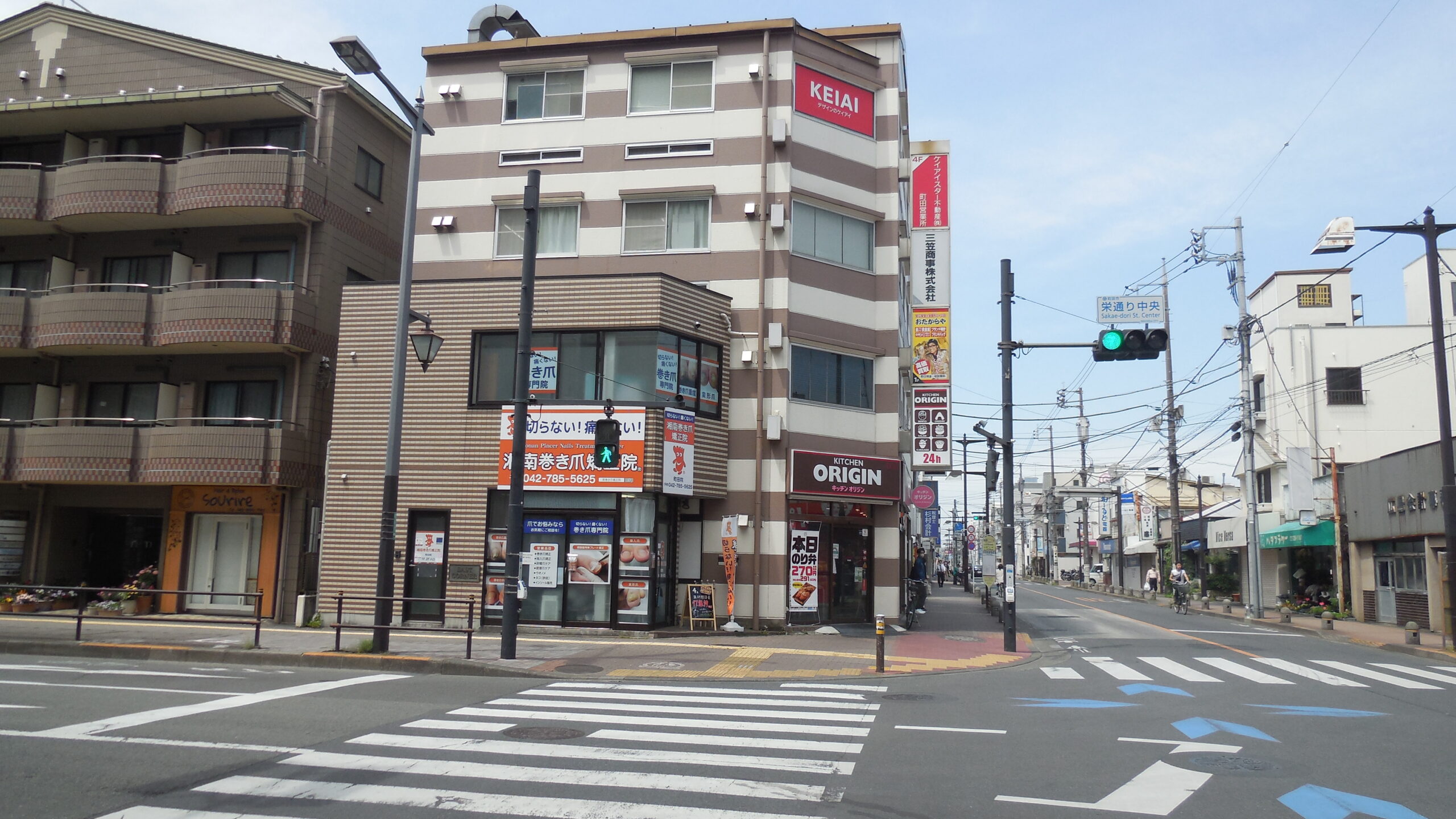 町田市　巻き爪　店舗外観