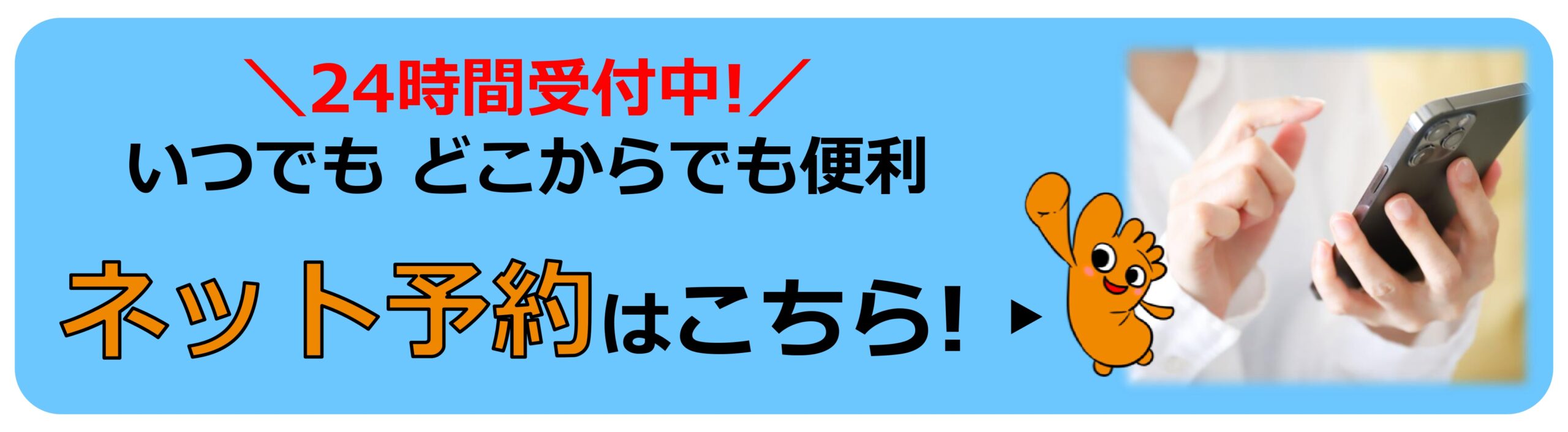 町田市　巻き爪　施術事例