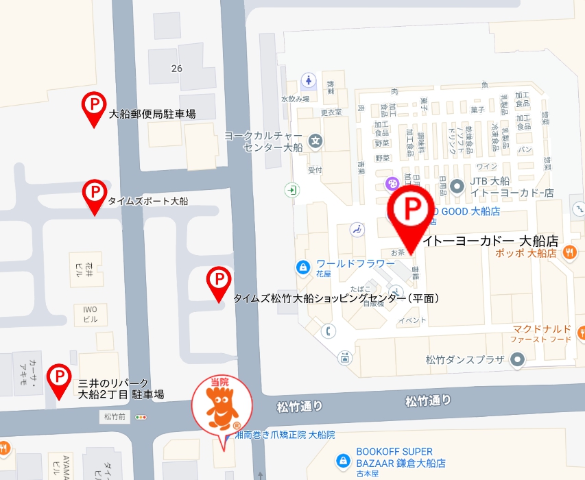 大船 巻き爪 駐車場