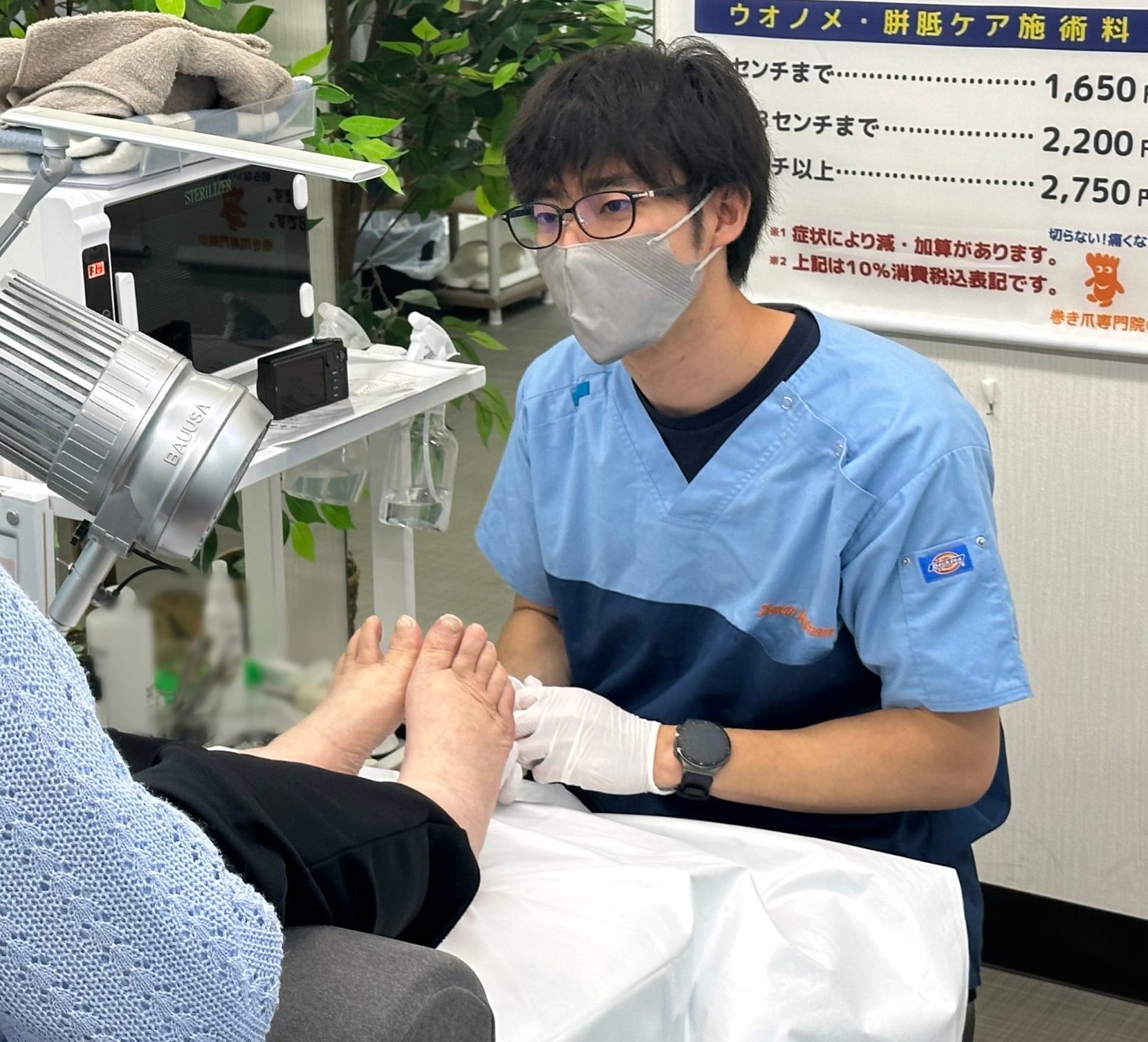 相模大野　巻き爪　スタッフ