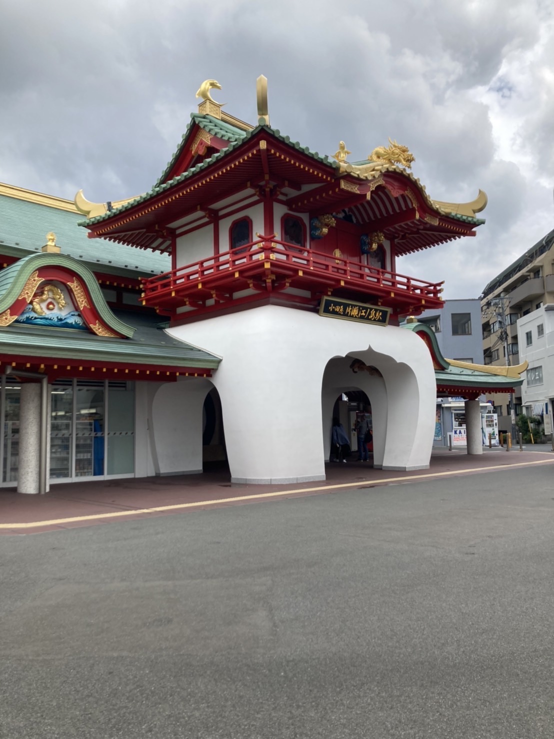 江ノ島　巻き爪　片瀬江ノ島駅