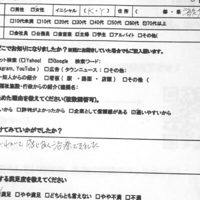 相模原市橋本 巻き爪 お客様の声