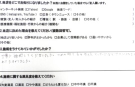 久里浜　巻き爪　お客様の声