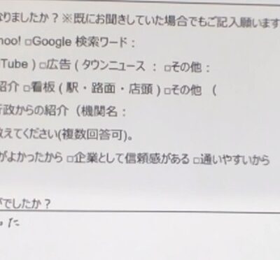相模大野 巻き爪 お客様の声