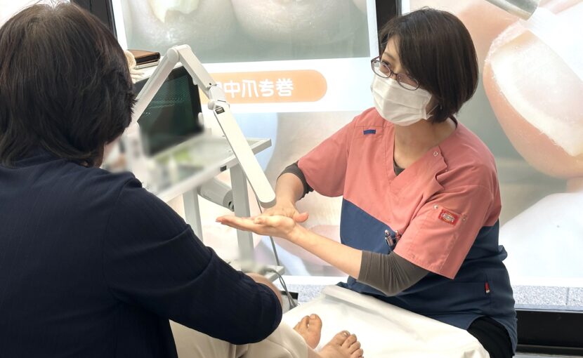 神奈川県　巻き爪　スタッフ