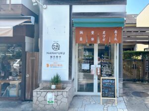 神奈川県　巻き爪　店舗