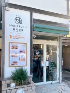 神奈川県　巻き爪　店舗