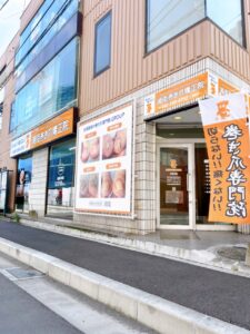 神奈川県　巻き爪　店舗