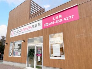 神奈川県　巻き爪　店舗