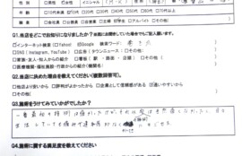 逗子市　巻き爪　お客様の声